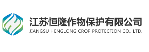 
Jiangsu Henglong Crop Protection Co., Ltd.